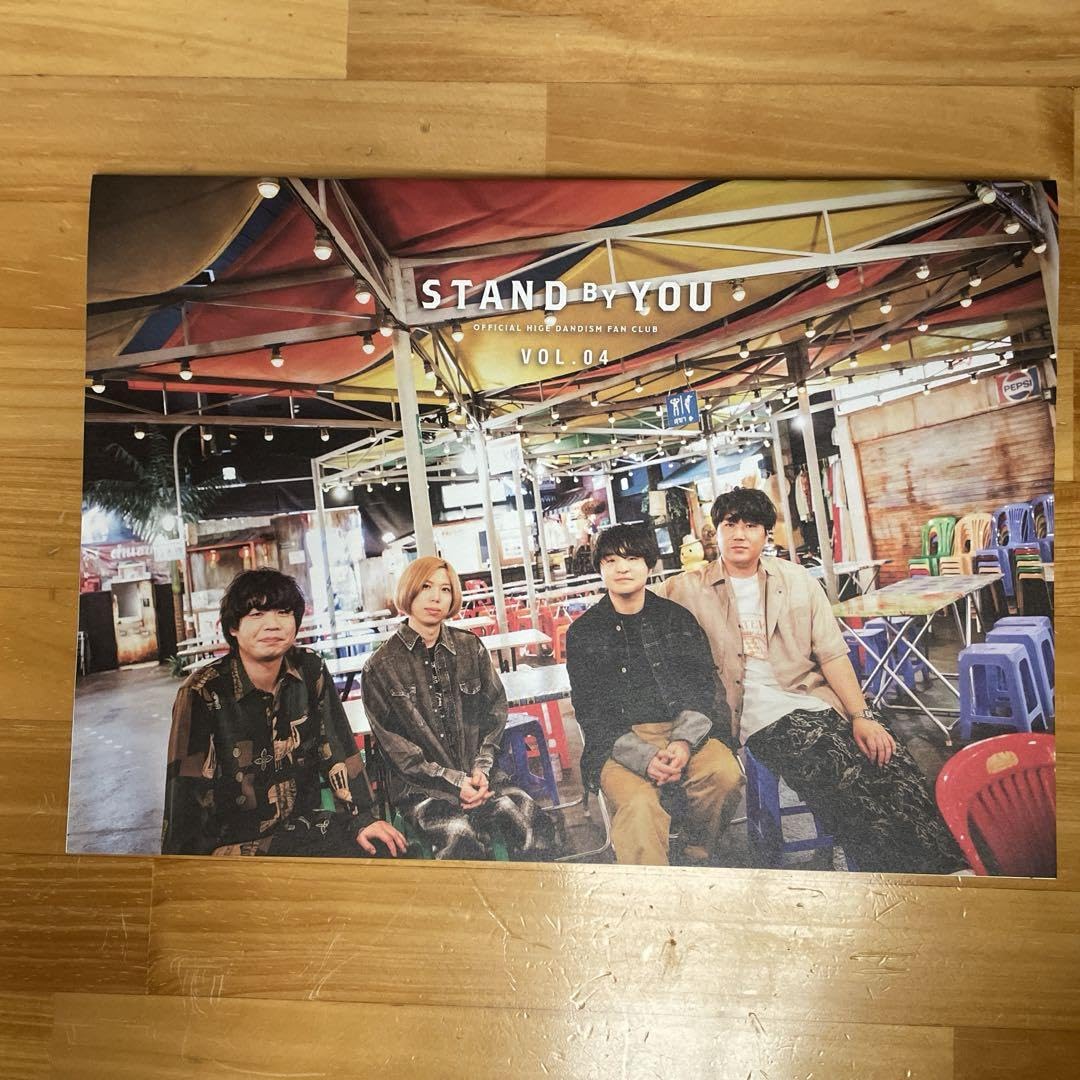 Amazon.co.jp: ヒゲダンofficial 髭男 dism 会報誌 vol. 4 : おもちゃ